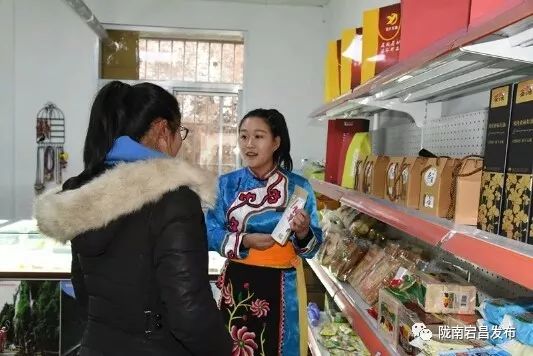 农副产品搭上电商快车,土特产搭上5g快车