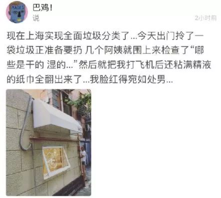 科普为什么垃圾要分类,科普垃圾分类图片