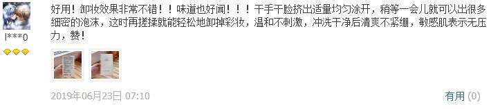 电商怎么做爆品,如何15天打造爆品