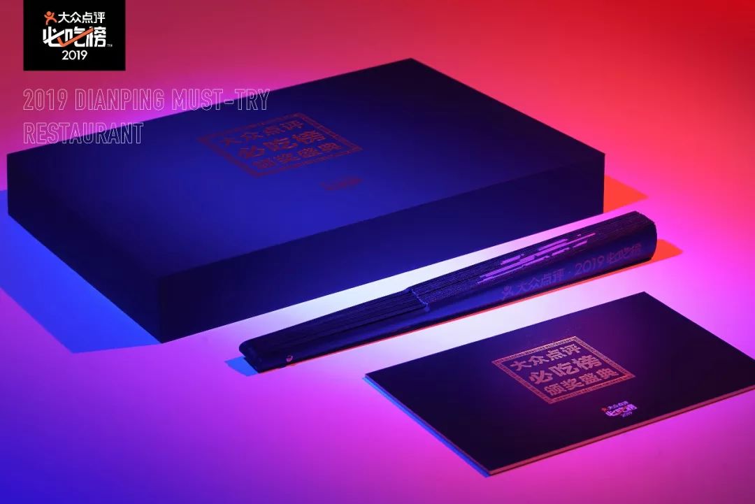 剧透：大众点评大手笔承包小蛮腰，这波操作太炸裂了吧