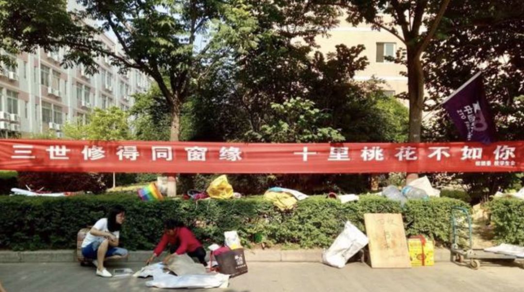 催人泪下的毕业横幅,本科毕业典礼横幅