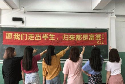 催人泪下的毕业横幅,本科毕业典礼横幅