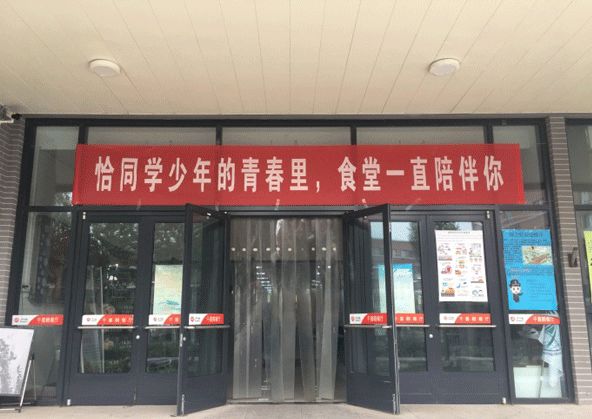 高校走心毕业季标语惹哭网友,催泪的毕业季横幅