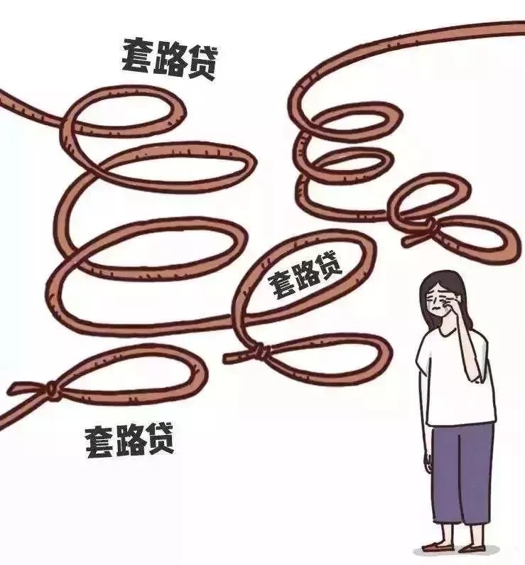 网贷500元还28万仍被催债,贷50000三年还25000