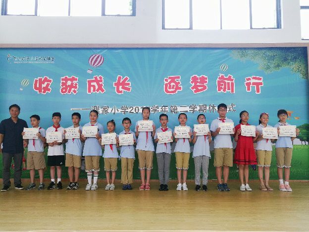 濮小喜获“国际生态学校”荣誉称号