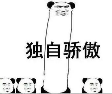 对不起我们来迟了广告,对不起是我来迟了