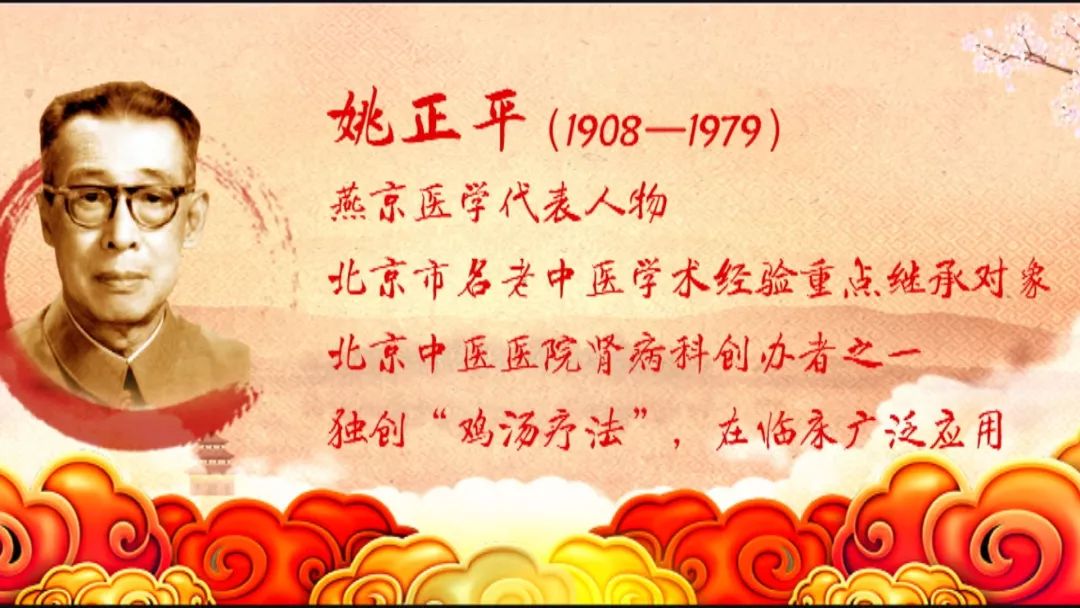 北京卫视养生堂治疗糖尿病肾病,养生堂2023.11.7全集免费