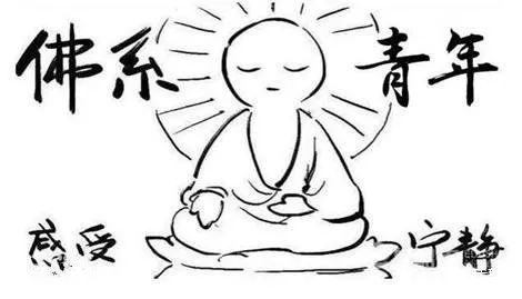 “佛系军人”？NO！我们是“斗战胜佛”