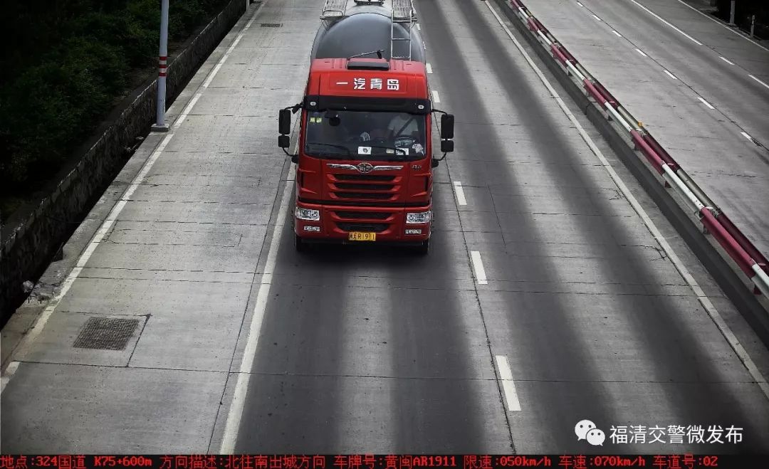 @福清人，这些货车超速被曝光了...
