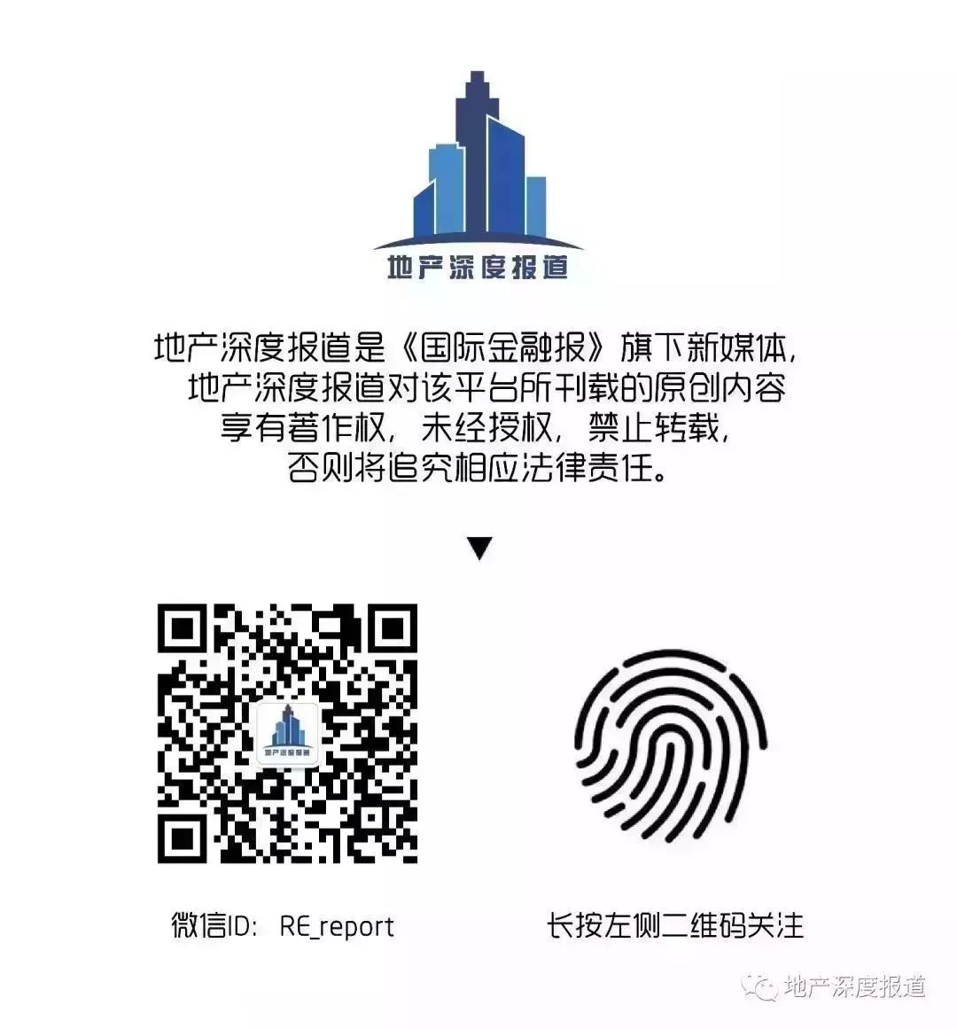 孙宏斌3年赚100亿,孙宏斌为什么有1800亿