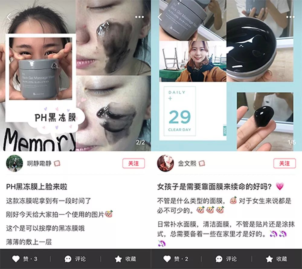 毛孔清道夫冻膜,毛孔清道夫细胞精华驻颜冻膜