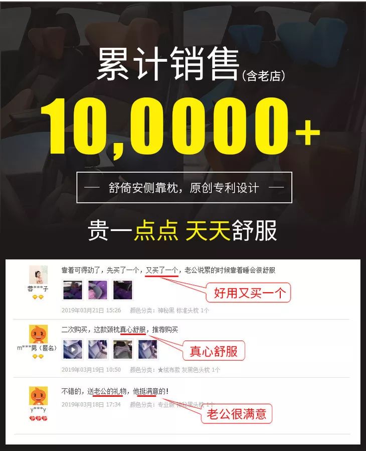 开车时间长了颈椎不舒服,在车上睡的颈椎疼怎么办