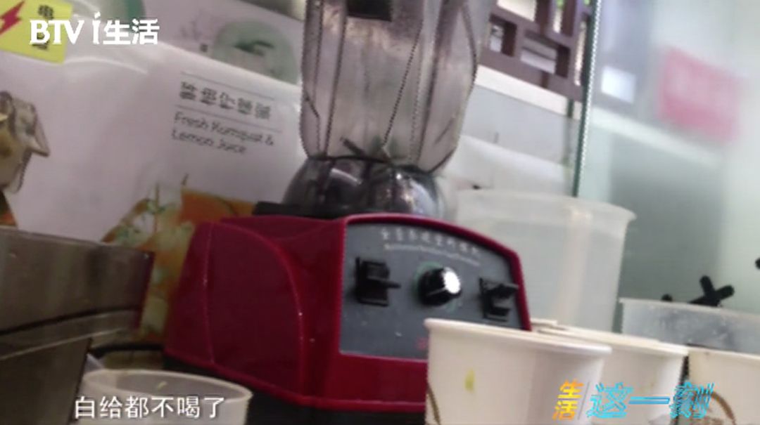 “这是甘茶度还是泔水？！”被人民日报点名diss的这家奶茶店，总部竟然在杭州