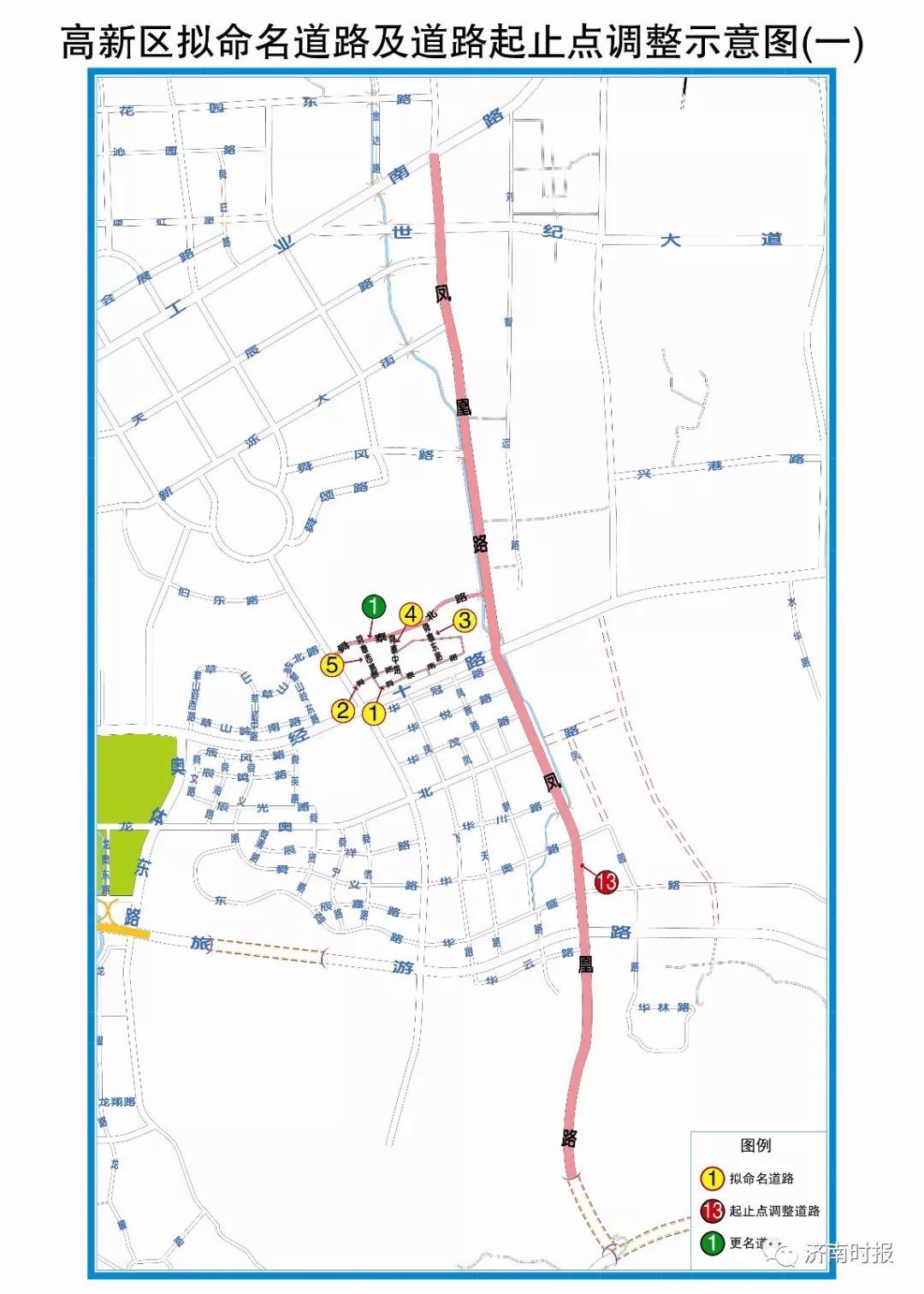 济南6条新道路,济南32条道路改造