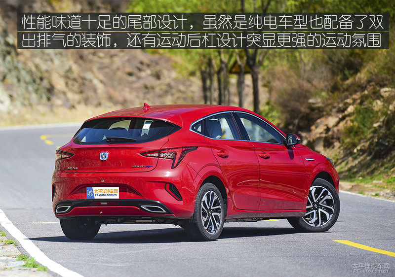 长安逸动新能源老款和新款的区别,2024款长安逸动EV沉浸式体验