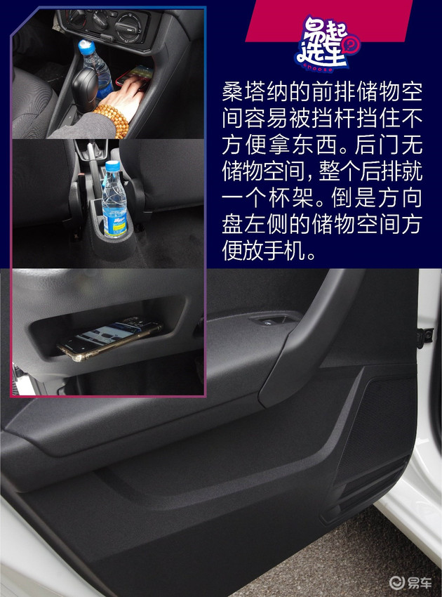 雪佛兰新科沃兹2018,后起之秀雪佛兰科沃兹购车首选