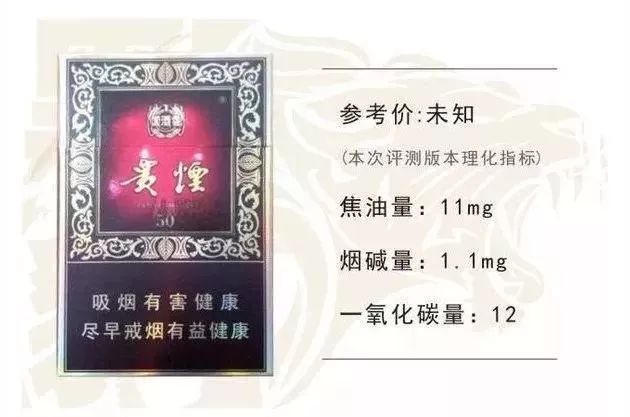 五粮液冰淇淋节目,五粮液冰淇淋白冰