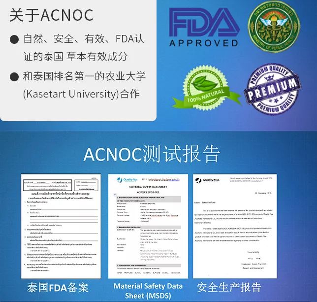 断货王祛痘胶囊,秒杀祛痘化妆品一元