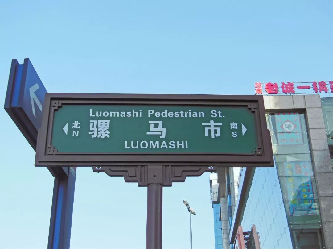 西安钟楼商圈事件真相,西安钟楼商圈历史