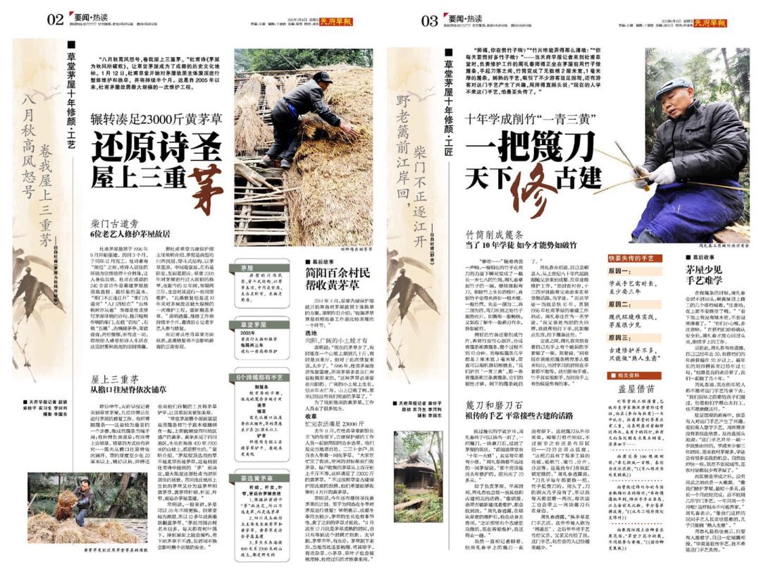 早报今天的新闻视频,早报今天新闻