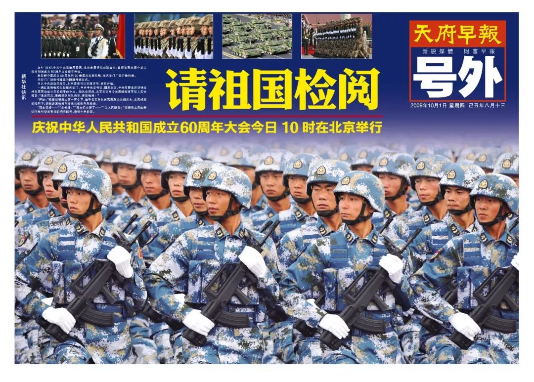 早报今天的新闻视频,早报今天新闻