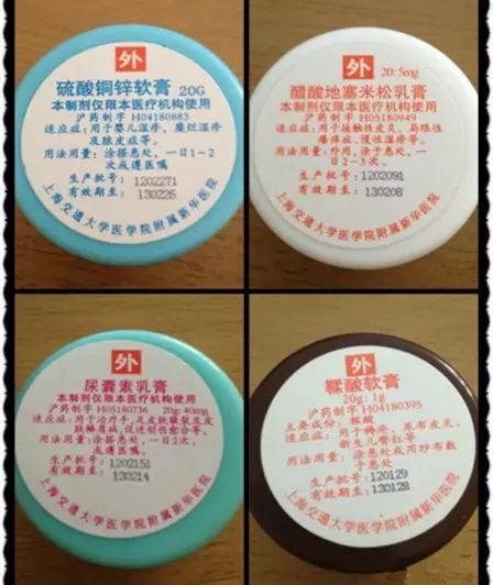 果断收藏！上海各大医院自制“明星药”大公开，价格低廉疗效好！