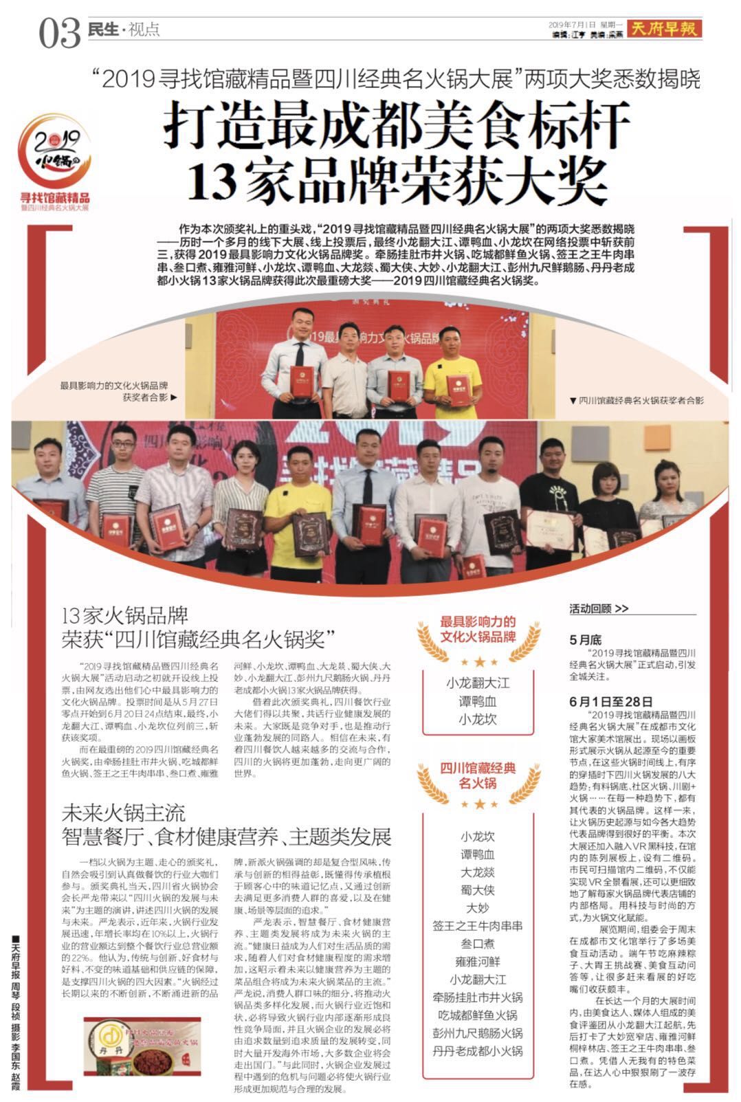 早报今天的新闻视频,早报今天新闻