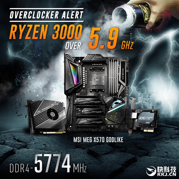 微星x570主板天梯图,微星x570主板哪个好