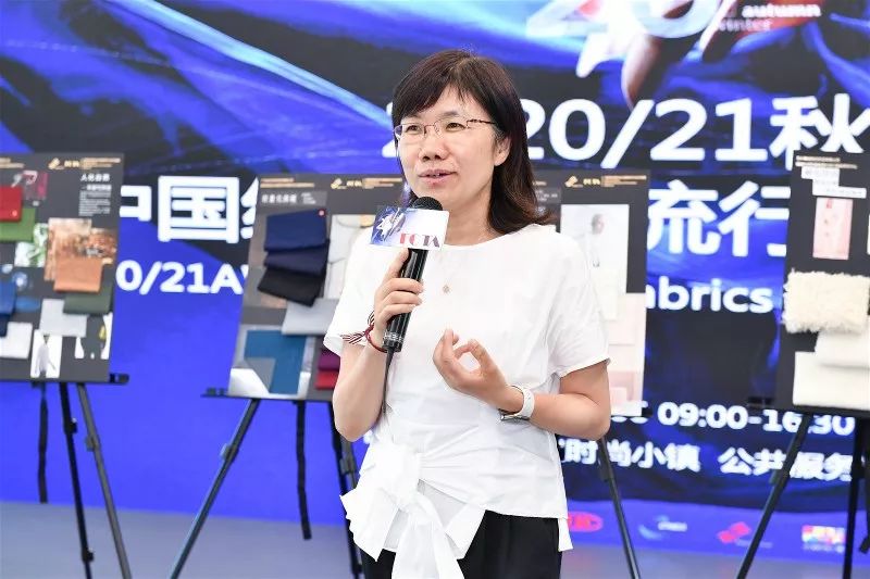「关注」斩获与未来谈时尚的底气！2020/21秋冬中国纺织面料流行趋势提案会在大浪举行