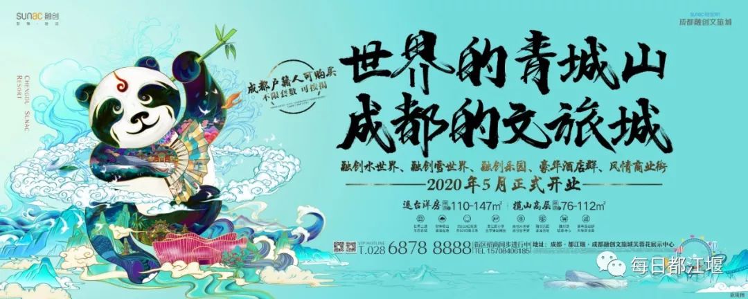 成都市骨干教师公示名单都江堰,2019成都市市级优秀教师