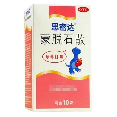 蒙脱石散的18种新用途建议收藏,蒙脱石散悬浮液的注意事项
