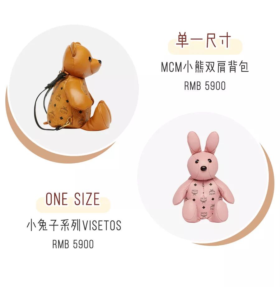 mcm为什么这么好看,mcm为什么那么好看