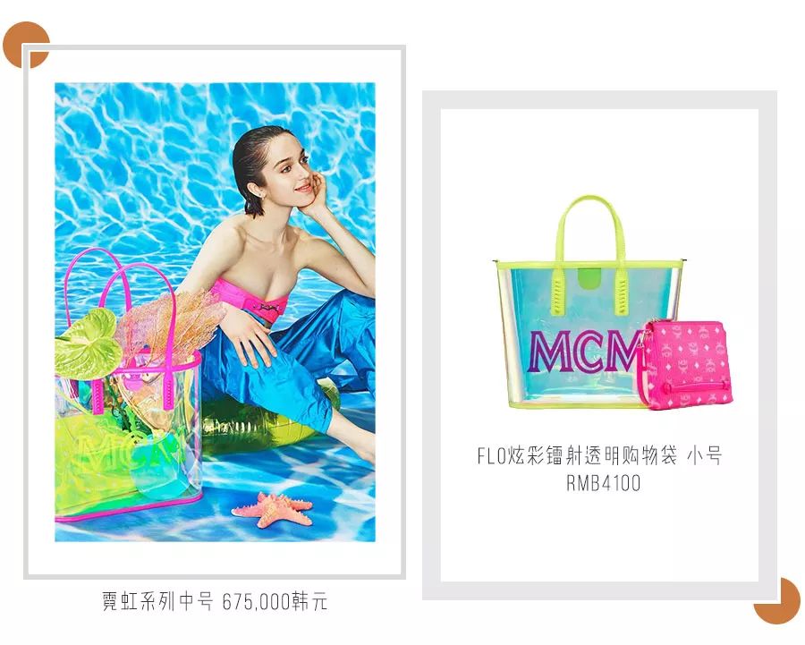 mcm为什么那么好看,mcm为什么这么好看