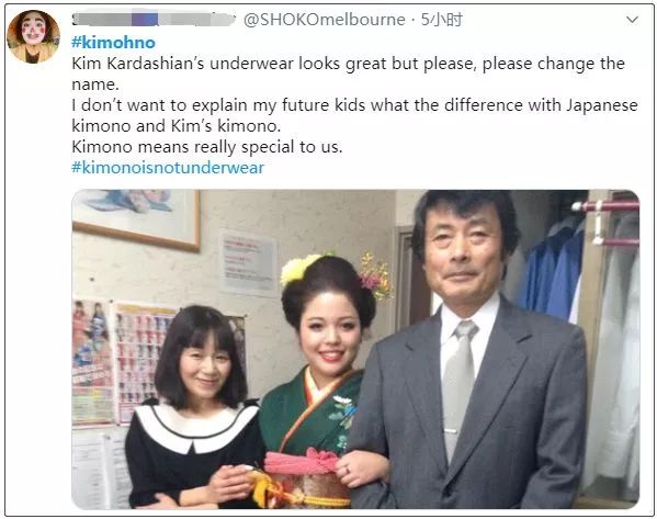 世界第一翘臀遭日本“封杀”,创立“和服内衣”:这是文化*辱侮**