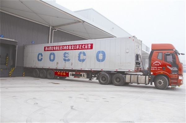 鏇瑰鐢镐繚绋庡尯璐墿涓績,鏇瑰鐢哥患鍚堜繚绋庡尯杩涘彛鍟嗗搧钀ラ攢