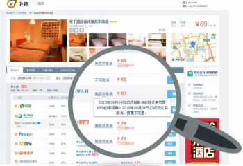 酒店预订不可取消属于霸王条款吗,美团酒店预订不能取消怎么办