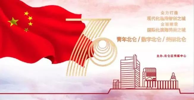 宁波北仑银泰地铁站,银泰表白