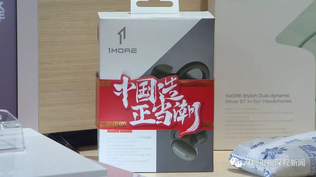 深圳隐形大企业,深圳隐形富豪集团