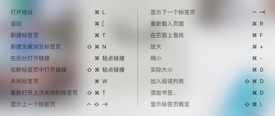 ipados的桌面级safari,ipadossafari浏览器新特性
