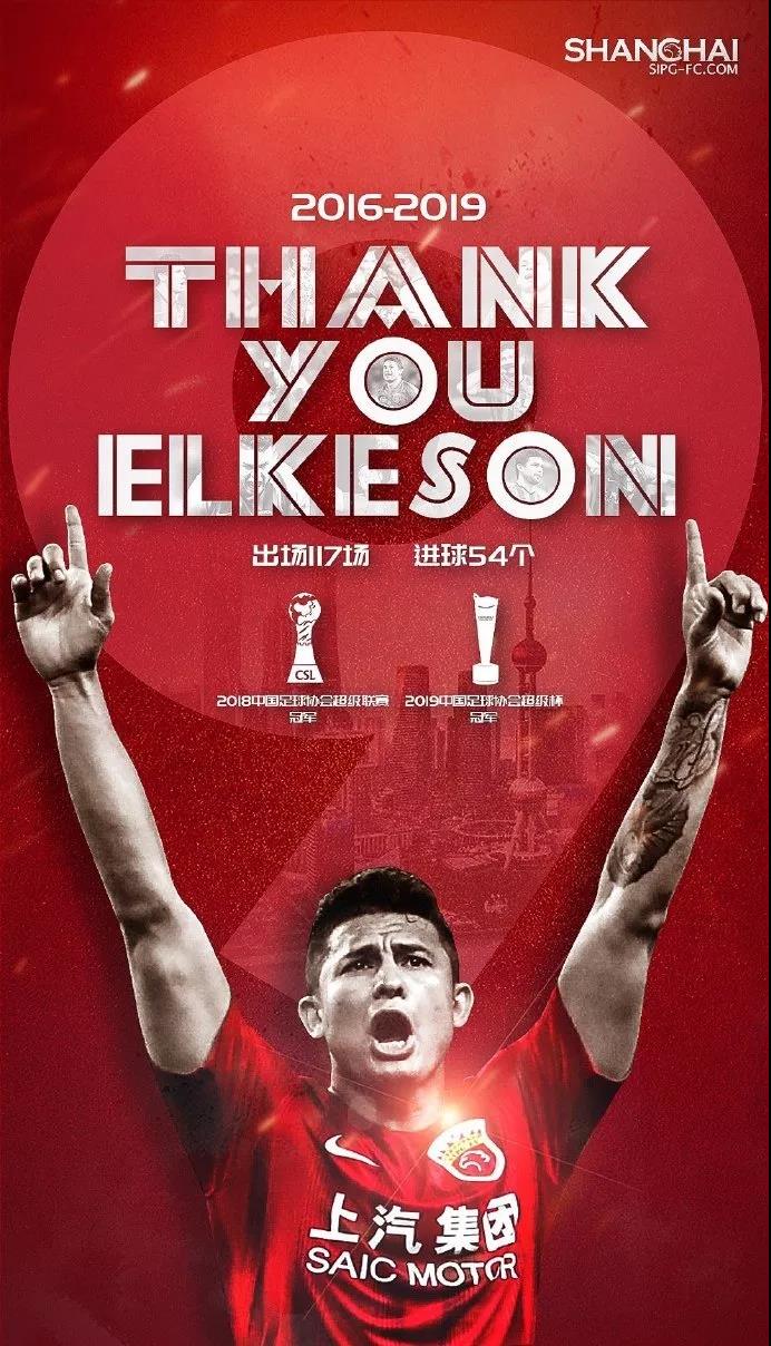 申花对上港即时赛况,最新申花和鲁能比赛