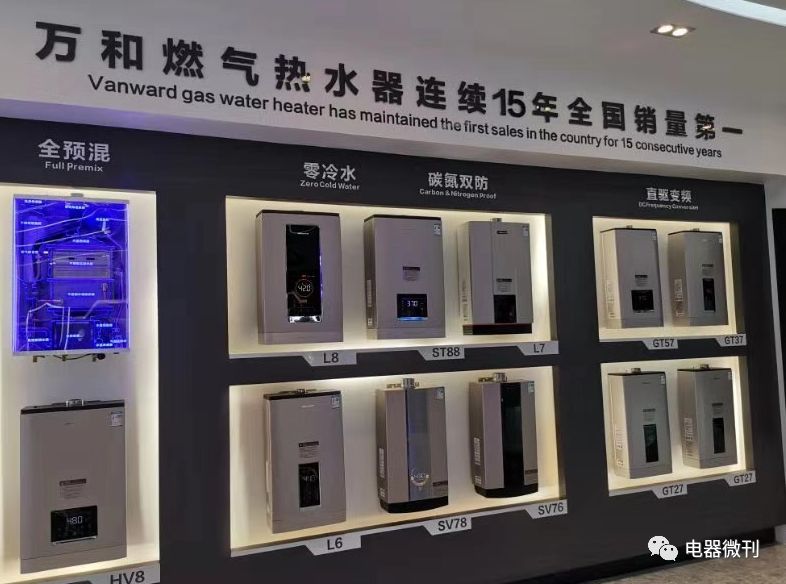 万和一级零冷水,万和零冷水热水器如何关掉零冷水