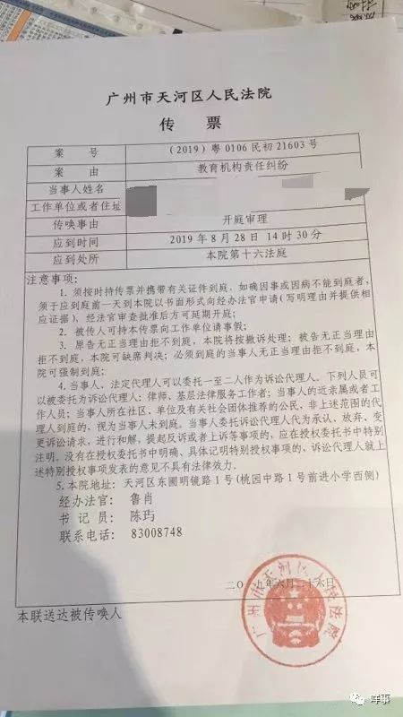 天河一小学踢足球学生死亡,合肥通报一小学生足球训练时猝死