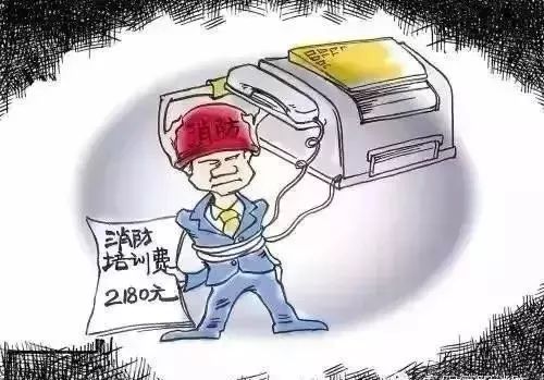 消防诈骗的十种方法,警惕8种消防诈骗手段