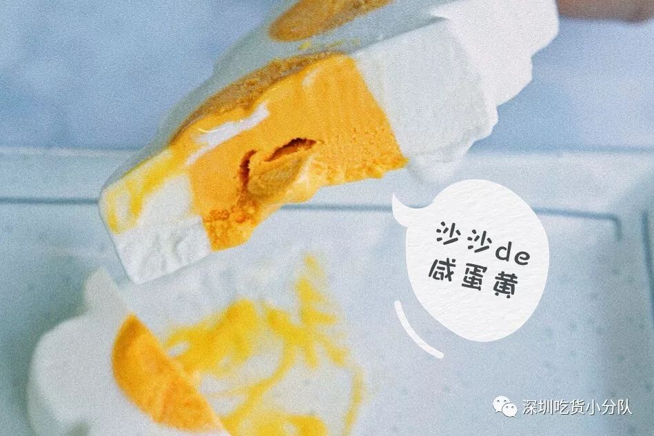 国潮雪糕第2弹，跳跳糖雪糕，金银雪糕…