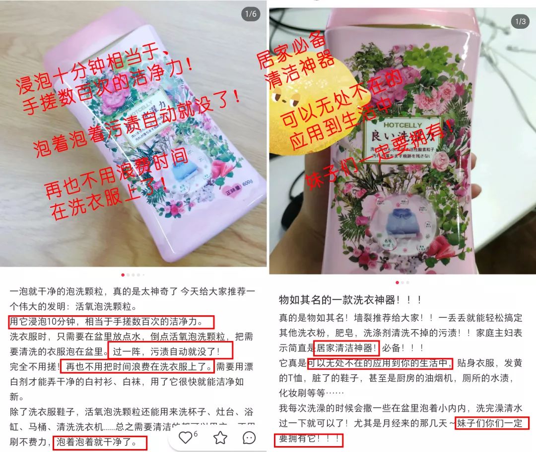 泡它,洗衣更省时省力