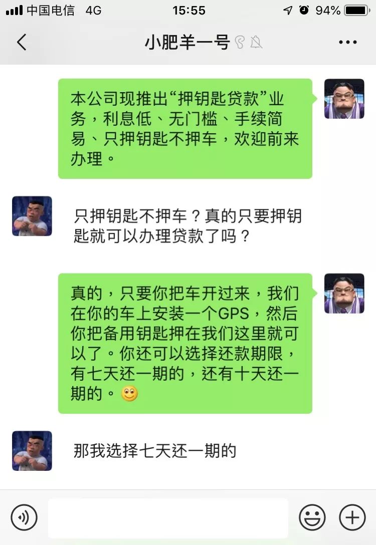 套路贷的主要套路有哪些,套路贷的步骤和方法是什么
