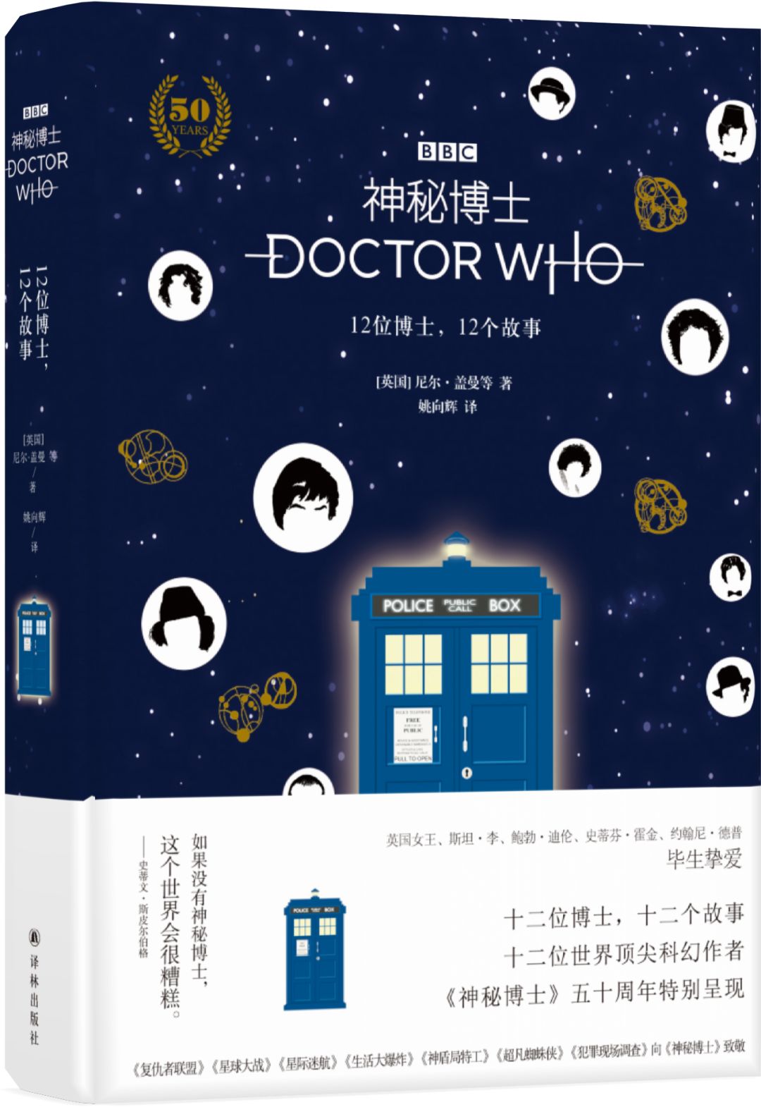 世事艰难，酒酸狗猛丨第31期文艺联合书单