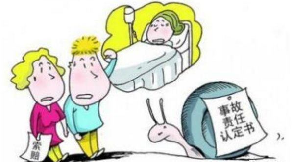 交通事故认定书纠错的法律规定,法院采纳道路交通事故认定书