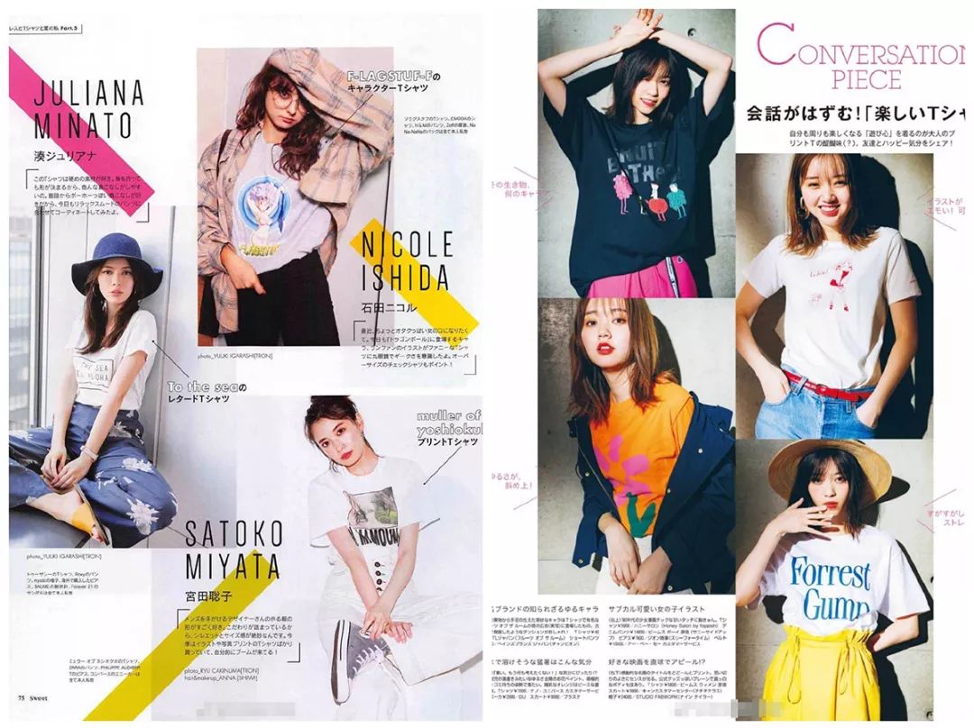 刘雯娜扎穿着puma,娜扎孙怡跨年衣服撞衫