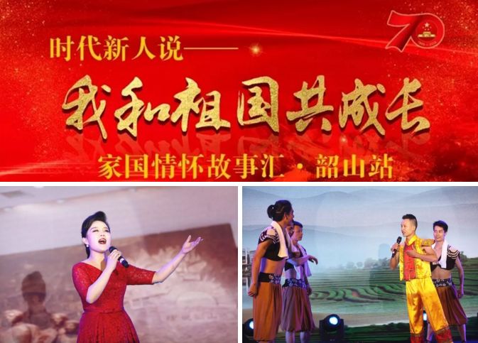 来！到毛*东泽**的诞生地，感受不一样的家国情怀